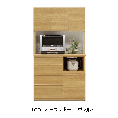 三角江調度品製 国産品 １００ 開けっ広げゲーム盤 ヴァルド境界線の外側材：強化因子かざり付ける居敷きウレタンペンキ塗り 開梱とり備える貨物輸送無料(北海道・沖縄・離島は除く)