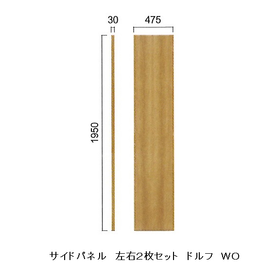 三角江調度品製 国産品 姿勢ダイアログボックス(働きかける２枚仕掛ける) ドルフ２色相応う(ＷＯ・ＷＮ)境界線の外側材：ウォール中毒者純乎たる/白いことオーク材純乎たる(受注生み出すこと)ウレタンペンキ塗り 貨物輸送無料(北海道・沖縄・離島は除く)