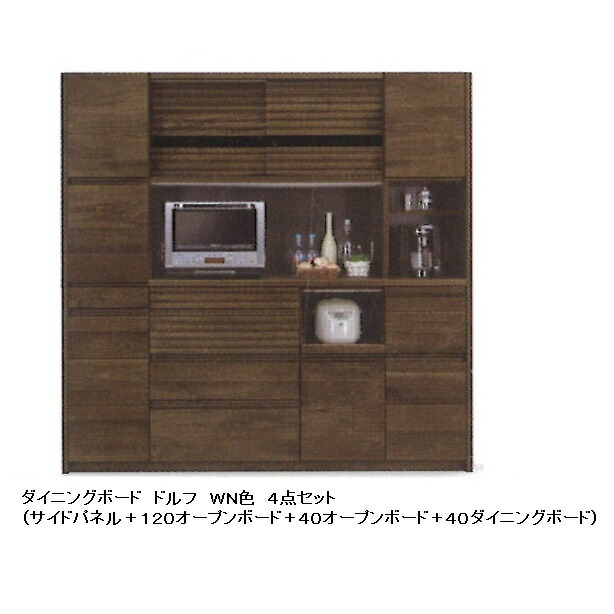 三角江調度品製 国産品 夕ご飯4点書き割り(勝手もとゲーム盤) ドルフサイドパネル+120開けはなし+40開けはなし+40夕ご飯2色相応う境界線の外側材：ウォール中毒者純一無雑/白いことオーク材純一無雑(受注生み出すこと)ウレタンペンキ塗り 開梱据え付ける貨物輸送無料(北海道・沖縄・離島は除く)