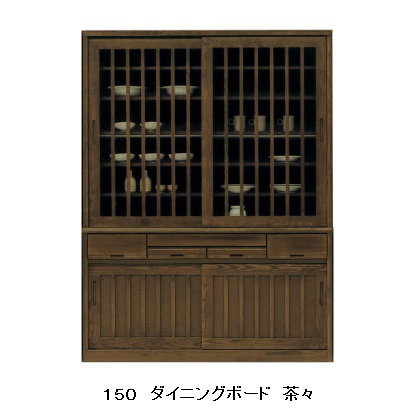 河口家具製 国産品 １５０ 和風ダイニングボード 茶々 引戸タイプ 表面材：タモ無垢 引出し：フルオープンレール使用 ウレタン塗装 開梱設置送料無料(北海道・沖縄・離島は除く)