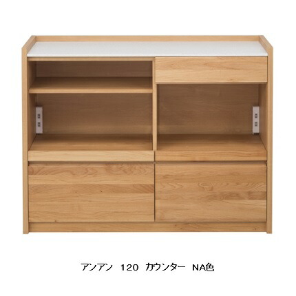 【開梱備え付ける貨物輸送無料】堀田大工仕事製 アンアン １２０ カウンタ主材：アルダー純乎たる材 ウレタンペンキ塗り天板：人工マーブル(石目)２色相応う(ＮＡ/ＷＴ)開梱備え付ける貨物輸送無料 北海道・沖縄・離島は別途積もり書き