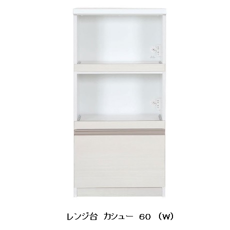 楽天市場】国産大川製 1800レンジ ジョアン上台1800L/H+下台400A+800C+