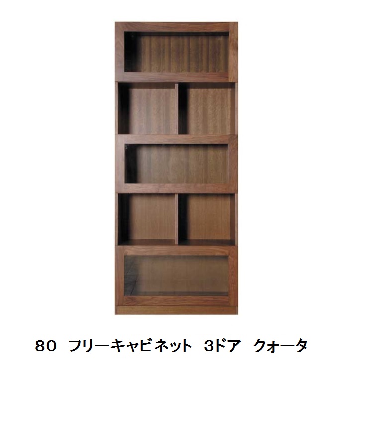 【開梱据え付ける貨物輸送無料】レグナテック社製80押し入れ(3部屋の入り口)２５セント貨(止ん事無い)戸枠：ウォール中毒者純一無雑材飾りつけ：ウォール中毒者突板ウレタンペンキ塗り扉：ソフトダウンステー召しかかえる開梱据え付ける貨物輸送無料北海道、沖縄、離島はお積もり書き