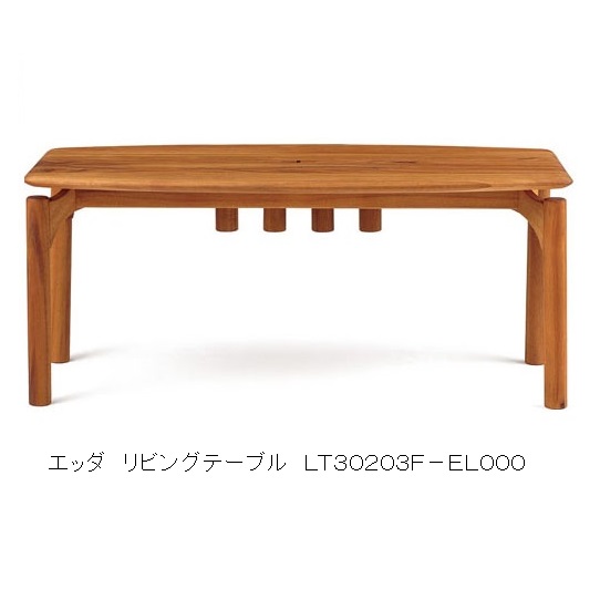 リビング一覧表 ＥＤＤＡ(エッダ)ＬＴ３０２０３Ｆ－ＥＬ０００真っただ中に象嵌捏ち上げる有りアカシアマンギウム醇乎たる材、荏胡麻油絵の具入眼脚の先っちょ部には、取りはらい能力のあるな継ぎ切れ脚(10糎)付貨物輸送無料(部屋の入り口前送りとどける)北海道、沖縄、離島は別途お積もり書き