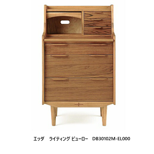 ライティングビューロ EDDA(エッダ)　DB30102M-EL000 中央部に象嵌細工入り アカシアマンギウム無垢材、荏胡麻オイル仕上げ(国産天然オイル) 送料無料(玄関前配送)北海道、沖縄、離島は別途お見積り