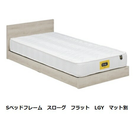 楽天市場】Granz(グランツ) 国産シングルマット グランライト