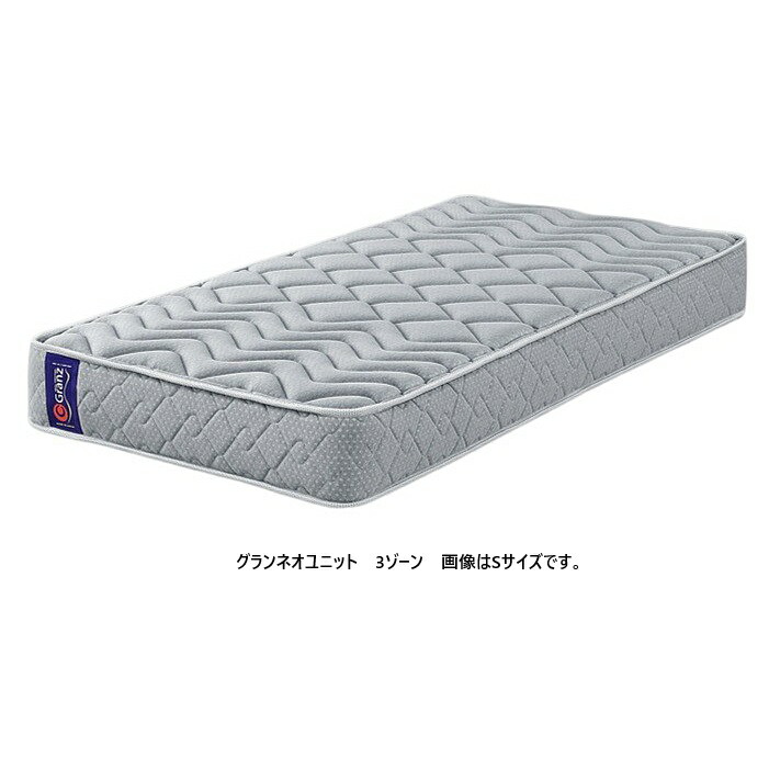 楽天市場】Granz(グランツ) 国産シングルマット グランライト