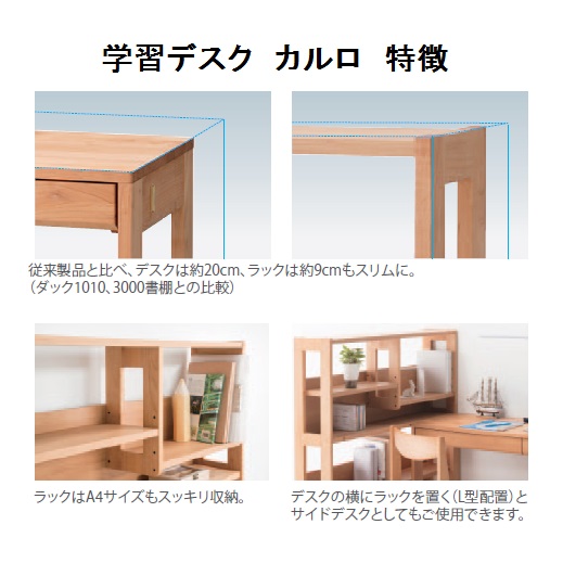 堀田大工仕事製 19一年形態修めるデスクカルロ 本体達人もと アルダー浄い材 オイル塗取り繕うキット幸せ送料無料 這入り口船渡 ただし北海道 沖縄 離島は別途品評 Southamptonha Org