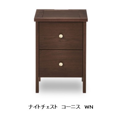 ニッポネア(NIPPONAIRE)ナイトチェスト コーニス２色相応う：ＷＮ/ＯＡＫウレタンペンキ塗りF☆☆☆☆貨物輸送無料(入り口・入口前送りとどける)北海道、沖縄、離島は別途お積もり書き