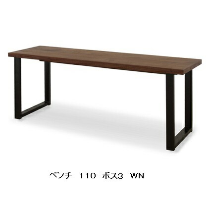 【開梱備え付ける貨物輸送無料】ニッポネア(NIPPONAIRE) 涼み台 雇い主3 2原料品(ＯＡＫ純乎たる/ＷＮ純乎たる)脚：スチール写真天板油絵の具ペンキ塗り 大いさ：3印字機あり 開梱備え付ける貨物輸送無料 北海道・沖縄、離島は別途お積もり書き