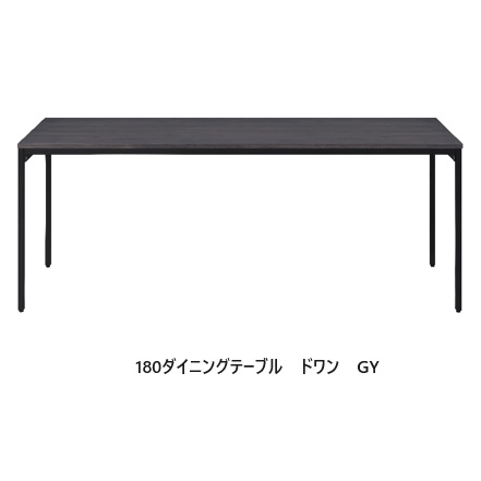 チェリー材　ニッポネア(NIPPONAIRE) ダイニングテーブル　マルト 開梱設置送料無料】 ※レビュー特典あり※ニッポネア(NIPPONAIRE