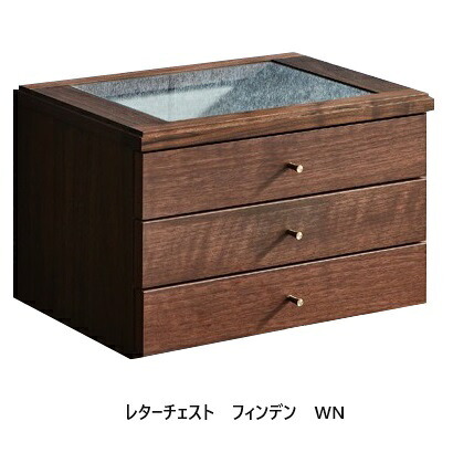 【玄関前送料無料】 ※レビュー特典あり※ニッポネア(NIPPONAIRE)レターチェスト フィンデン 2色対応(WN/OAK)ウレタン塗装玄関前送料無料 沖縄、離島は別途お見積り|F-ROOM