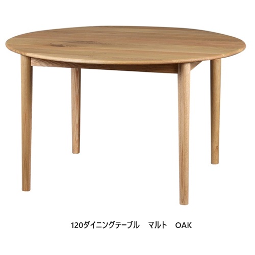 【開梱設置送料無料】 ※レビュー特典あり※ニッポネア(NIPPONAIRE)ダイニングテーブル マルト OAK（ホワイトオーク）5サイズ対応：80/90/100/110/120受注生産：納期60日オイル/ウレタン塗装開梱設置送料無料　沖縄、離島は別途お見積り｜Ｆ-ＲＯＯＭ