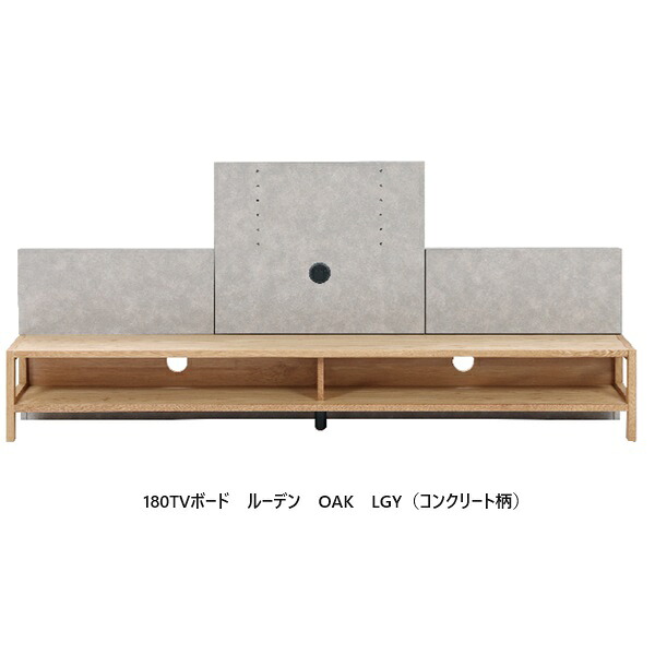 【開梱設置送料無料】ニッポネア(NIPPONAIRE)TVボード　ルーデン2サイズ対応：180/200前板：OAK節有突板/WN節有突板バックパネル：強化紙/オレフィンウレタン塗装開梱設置送料無料北海道、沖縄、離島は別途お見積り｜Ｆ-ＲＯＯＭ