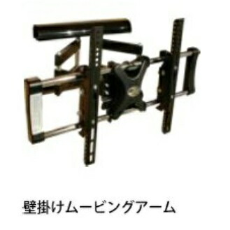 綾野製作所 TV壁掛け金具 TB-60S TV壁掛け金具 TB-60S 綾野製作所 TB品番用 アリシア バレッタ TB