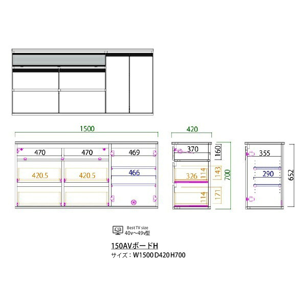 【開梱設置送料無料】モーブル製150AVボードH (TVボード) Break(ブレイク)前板：ＭＤＦ・強化シート・オーク無垢材２色対応(ＮＡ/ＢＲ)ガラス扉：オーク無垢材・3mm透明ガラス開梱設置送料無料北海道・沖縄・離島は除く｜Ｆ-ＲＯＯＭ