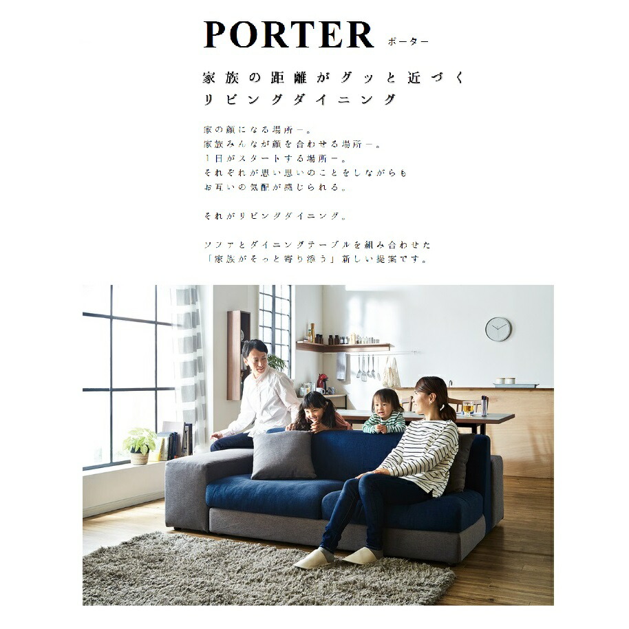 モーブル製 ソファ ポーター2色対応 ツートン Bu Gy Iv Gy本体 ファブリック ウェビングテープ ウレタン中材 ライトウェーブクッション 個付 樹脂綿 開梱設置送料無料 北海道 沖縄 離島は見積もり Opinioncubana Com