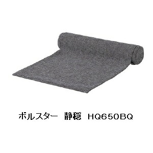 【貨物輸送無料】 飛騨産業ボルスター 温和しやか / 如才無い HQ650BQ内容物:羽根100%受注生み出すこと 納期約30～45日貨物輸送無料 (入り口・入口前送りとどける)北海道・沖縄・離島は除く