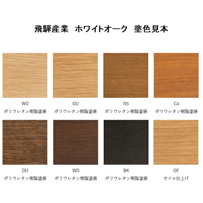 楽天市場 10年保証 飛騨産業製 スツール Seoto セオト Kd13sn 主材 ホワイトオーク材 ポリウレタン樹脂塗装 木部 8色対応張地 110色対応納期3週間送料無料玄関渡しただし北海道 沖縄 離島は除く ｆ ｒｏｏｍ