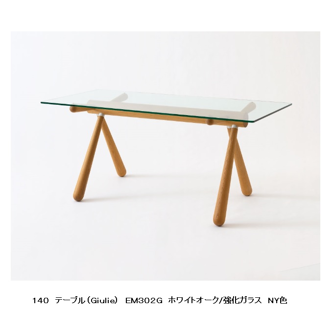 楽天市場】【開梱設置送料無料】10年保証 飛騨産業製テーブル AWASE