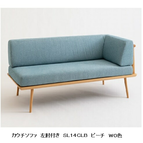 楽天市場】【開梱設置送料無料】10年保証 飛騨産業製肘なしソファ