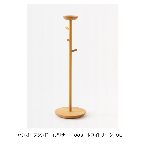【美品】キツツキマーク 杉 無垢材 ハンガースタンド コートハンガー 美品】キツツキマーク 杉 無垢材 ハンガースタンド コート