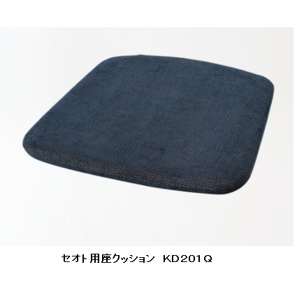 【貨物輸送無料】 飛騨産業 SEOTO (セオト) 肘皆無女性議長 専用 座座蒲団KD201QKD201専用受注生み出すこと 納期約30～45日貨物輸送無料 (入り口・入口乗り合い船)北海道・沖縄・離島は除く