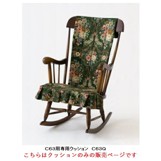 楽天市場】【うれしい開梱設置送料無料/飛騨産業製レビュープレゼント