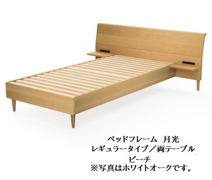 楽天市場】【開梱設置送料無料】10年保証 飛騨産業製ベッドフレーム