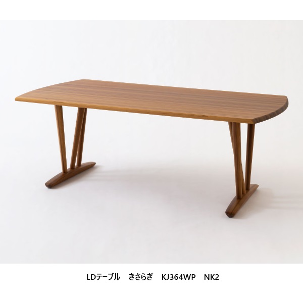 楽天市場】【開梱設置送料無料】10年保証 飛騨産業製テーブル AWASE