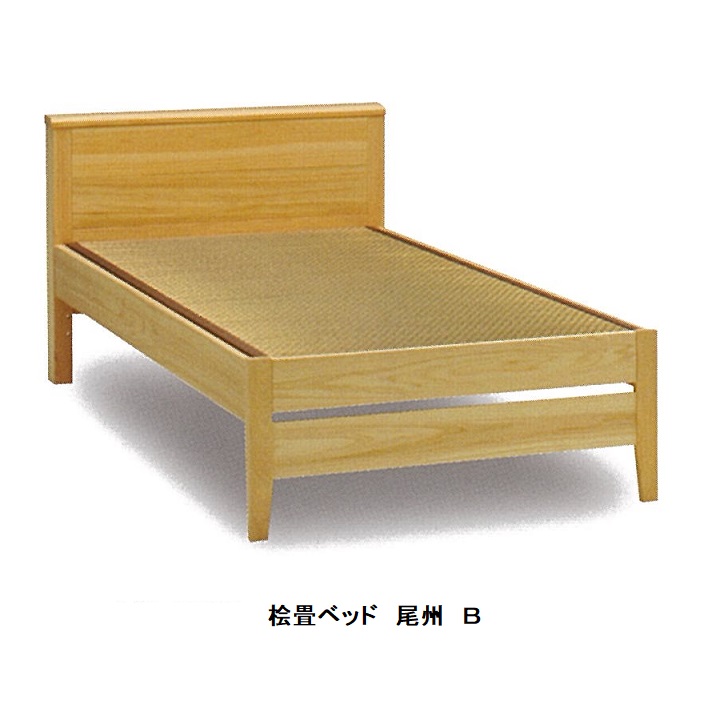 国産シングル畳ベッド(宮付)尾州Ｂ タタミ 桧無垢・集成材 自然塗装仕上げ 杉スノコ床板・カテキン入り畳表 塗料・接着材(Ｆ☆☆☆☆) ２段階調整可能 開梱設置送料無料 北海道・沖縄・離島は除く