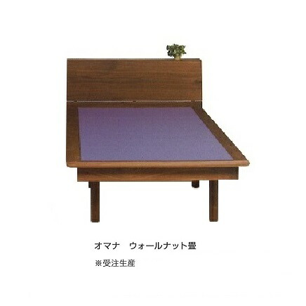 国産シングル畳臥榻 オマナ 畳ウォール中毒者醇乎たる材・まとめ上げる材気取らない塗り付ける入眼桐スノコ絵の具・くっ付ける材(Ｆ☆☆☆☆)受注生み出すこと(納期問い掛け)開梱築き上げる貨物輸送無料 北海道・沖縄・離島は除く