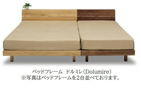 ドルミレタブレットリーフレット