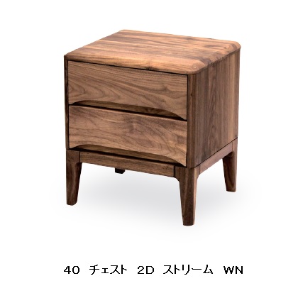 [送料無料]ストリーム ４０ チェスト２Ｄウォールナット無垢天然植物性オイル塗装(ワックス仕上げ)Ｆ☆☆☆☆玄関前送料無料北海道、沖縄、離島は除く｜Ｆ-ＲＯＯＭ