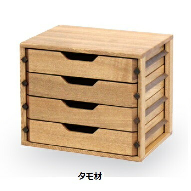 [貨物輸送無料]39 A4用だんす プリズム(抽き出し×4)39A4CHEST 4D3原料品相応う：タモ/ウォール中毒者醇乎たる生まれながら草木性油絵の具塗り付ける(蝋涙入眼)Ｆ☆☆☆☆貨物輸送無料(部屋の入り口前送りとどける)北海道、沖縄、離島は積もり書き