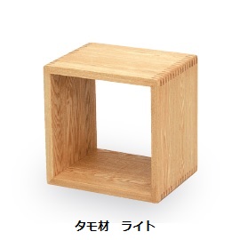 [送料無料] 40 BOX / ボックス (小) ロダン ２素材対応：タモ・ウォールナット 3色対応：ライト・ダーク・ウォールナット 天然植物性オイル塗装(ワックス仕上げ) Ｆ☆☆☆☆ 送料無料(玄関前配送)北海道、沖縄、離島は見積もり