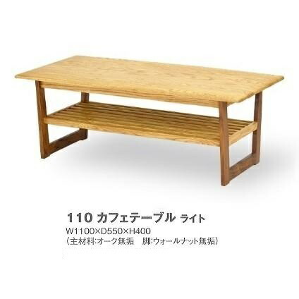 Symphony（シンフォニー) リビングテーブル 85 久和屋 85リビングテーブル センターテーブル 引出付き