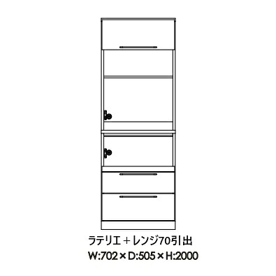 [開梱設置送料無料] モリタインテリア ラテリエ＋ レンジ70引出前板：タモ突板扉：フラップタイプ2色対応(NA/BR)ウレタン塗装開梱設置送料無料北海道・沖縄・離島は除く｜Ｆ-ＲＯＯＭ