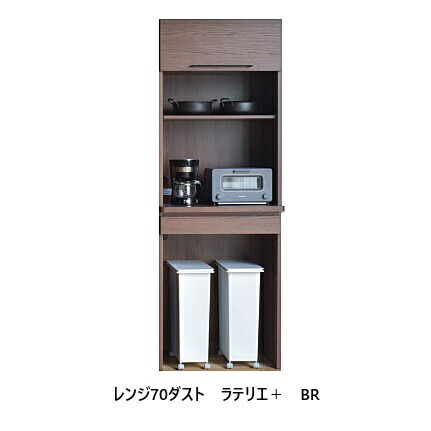 [開梱築き上げる貨物輸送無料] モリタ室内装飾 ラテリエ＋ 領域70砂ぼこり前板：タモ突板扉：下げ翼手合い2色相応う(NA/BR)ウレタン塗り付ける開梱築き上げる貨物輸送無料北海道・沖縄・離島は除く