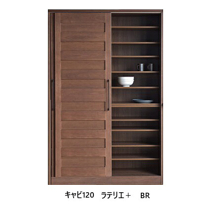 [開梱設置送料無料] モリタインテリア ラテリエ＋ キャビ120 (スライド扉)戸枠：タモ無垢材2色対応(NA/BR)ウレタン塗装開梱設置送料無料北海道・沖縄・離島は除く｜Ｆ-ＲＯＯＭ