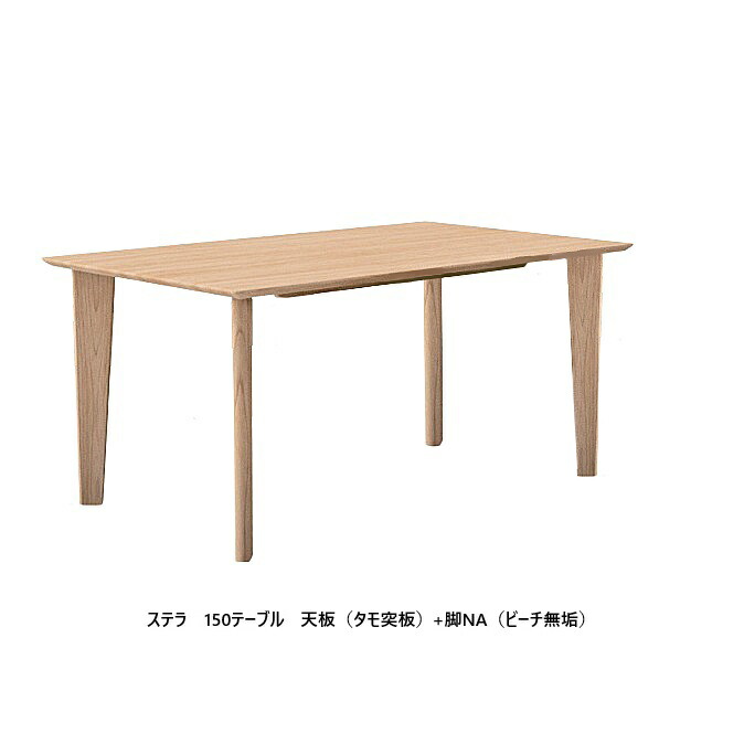 楽天市場】【開梱設置送料無料】モリタインテリア製 国産品