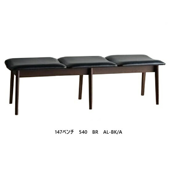 楽天市場】[送料無料] モリタインテリア製540 ベンチ 幅177木部：5色