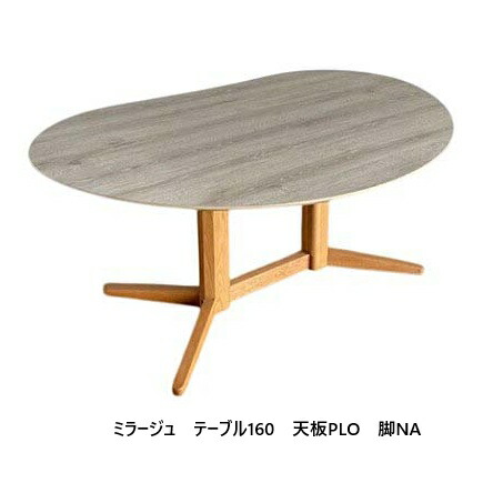 楽天市場】[開梱設置送料無料] モリタインテリア製 国産品ダイニング