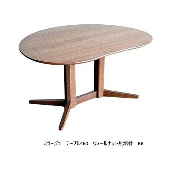 モリタインテリア　VORD（ヴォルド）　ダイニングテーブル VORD｜Dining Table｜製品紹介｜モリタインテリア工業｜福岡県
