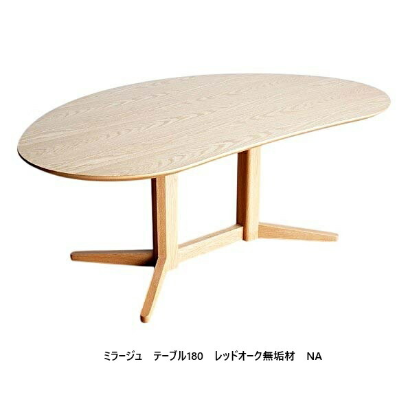 モリタインテリア　VORD（ヴォルド）　ダイニングテーブル ダイニングテーブル MORITA INTERIOR VORD(ヴォルド) メラミン