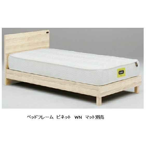 Granz(グランツ) 寝台ひな形 ビネット4大きさ(S/SD/D/WD)材質：刷り上げる紙かざり付ける衣料繊維板5色相応う：(WN/NA/BR/DB/GY)引っ敷き別売貨物輸送無料(部屋の入り口前まで)北海道・沖縄・離島は積もり書き