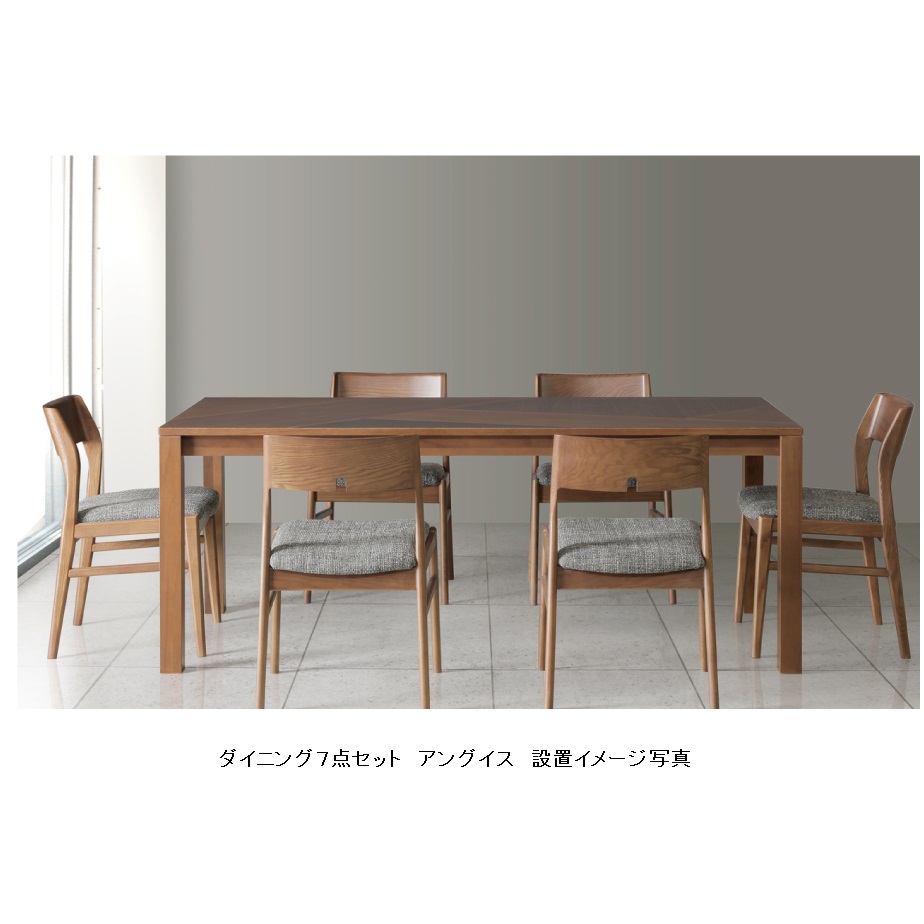 シギ山場家具製 座長 アングイス 四肢仕かける木部 タモ素材ウレタンペンキ塗り坐 反物 要領店卸し資産バリデーション薔薇売り不可送料無料 戸口表側配信 北海道 沖縄 離島は取りさる Chohanestate Com