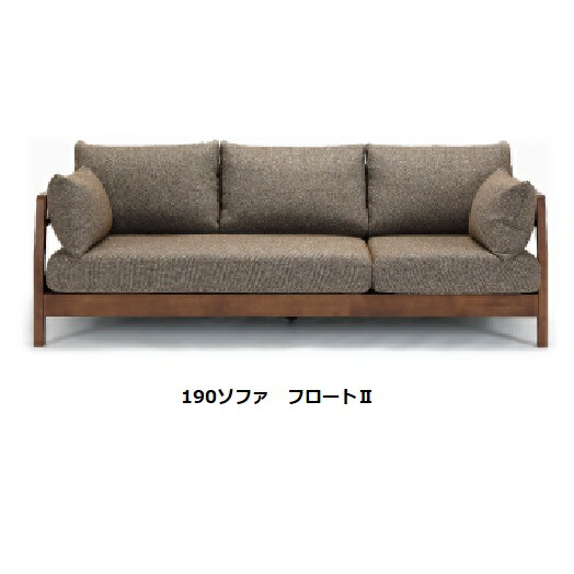 RELAX FORM 関家具 正規代理店 ソファ ソファー シェーズロング