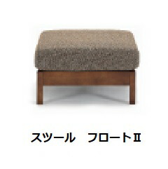シギまっ盛り調度品製 腰掛け アイスクリームソーダ2木部：天然ゴム白木材/ウレタンペンキ塗り張地：ファブリックカバーリング・ドライクリーニング貨物輸送無料(部屋の入り口前送りとどける)北海道・沖縄・離島は除く