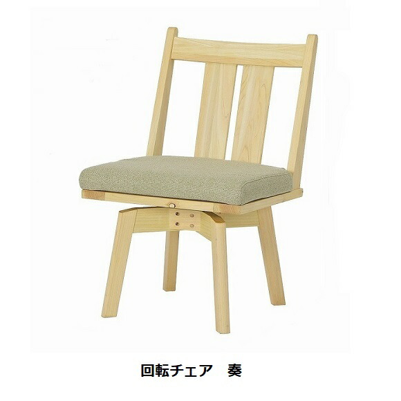 楽天市場】ローゼタ 回転チェア/MBR-BK【セラミック天板/モード/家族